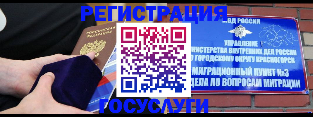 прописка в квартире в Новоаннинском